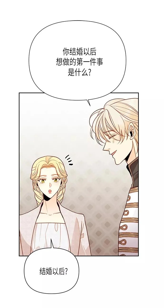 第79话 第29页