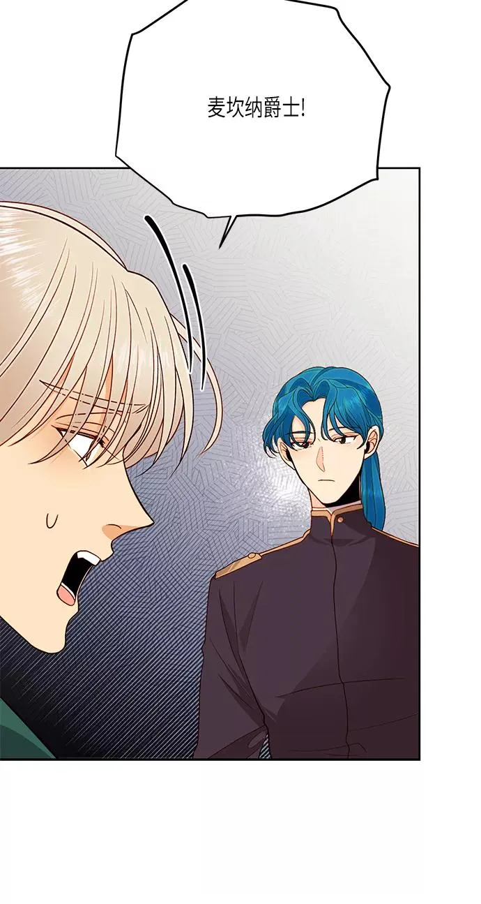 第79话 第35页