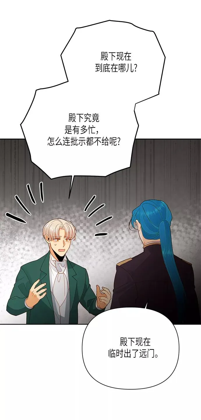 第79话 第36页