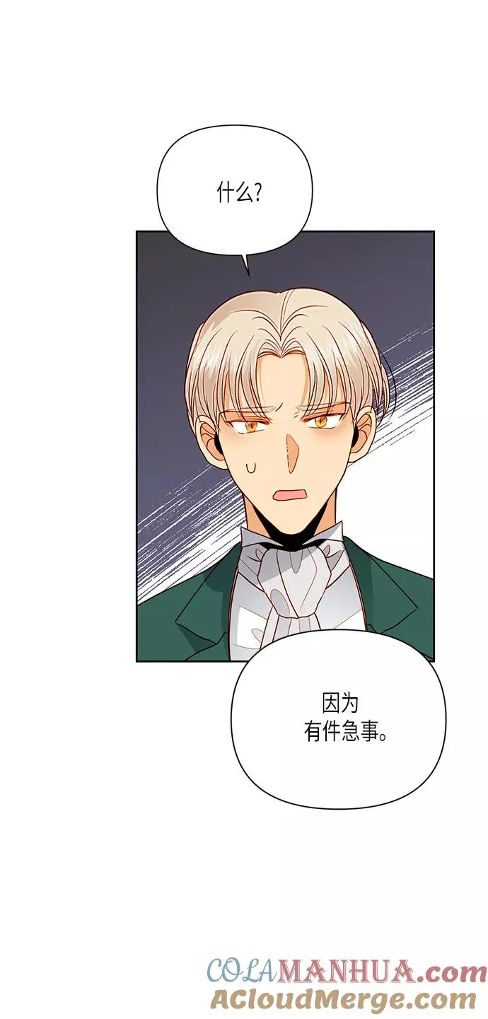 第79话 第37页