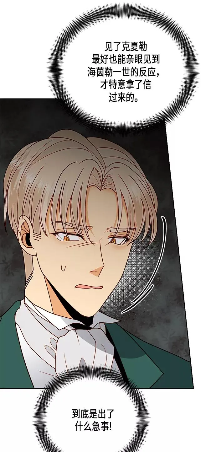 第79话 第38页