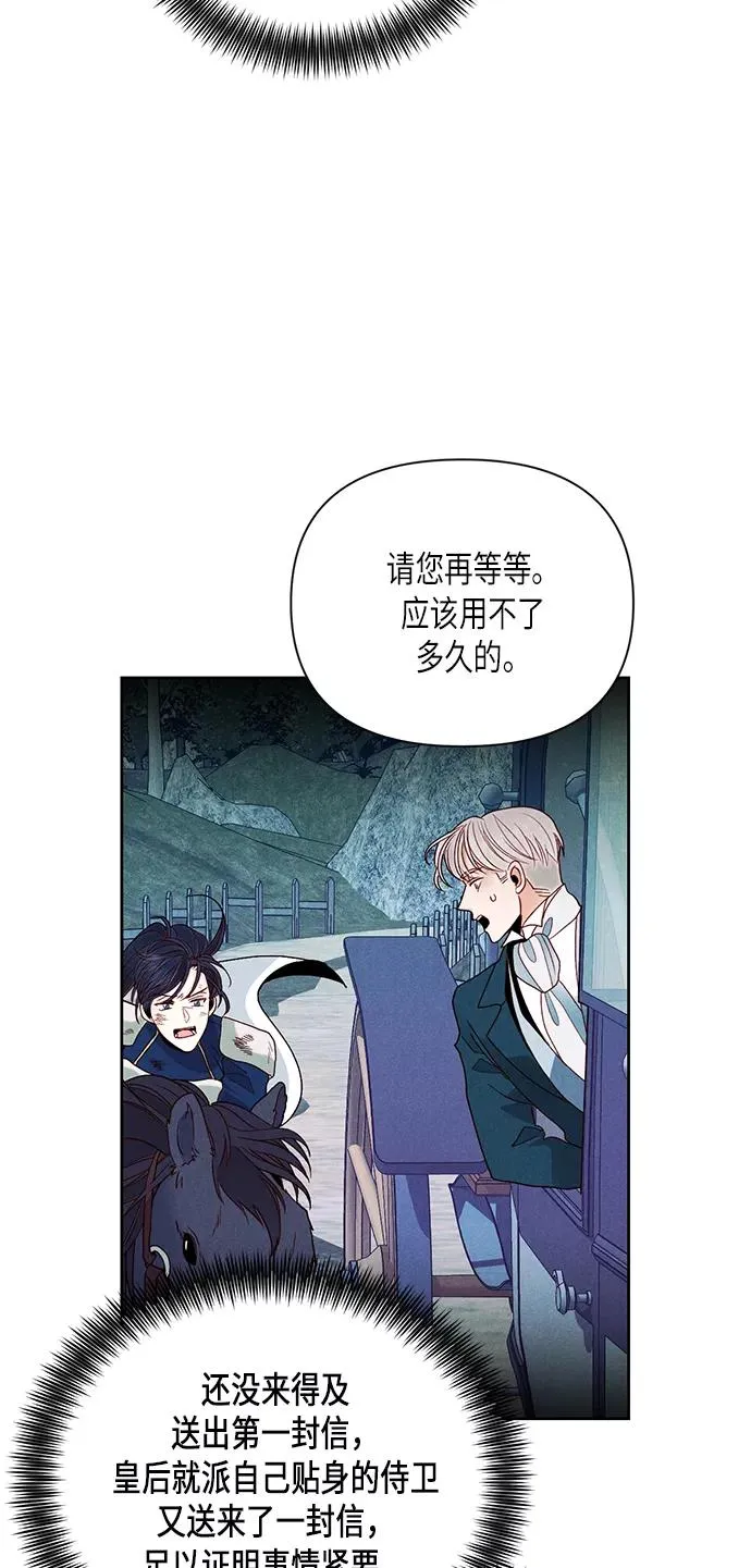 第79话 第39页