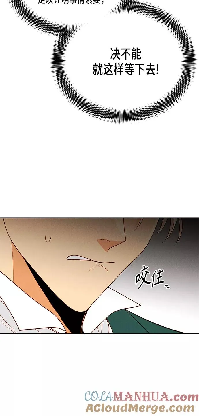 第79话 第40页