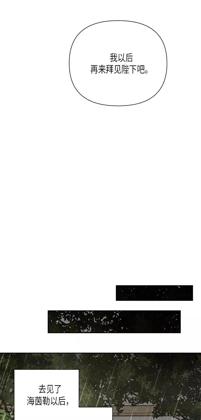 第79话 第41页