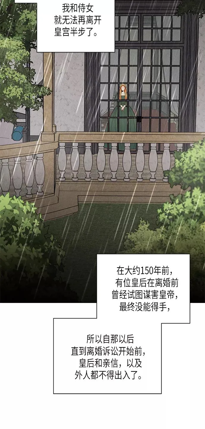 第79话 第42页