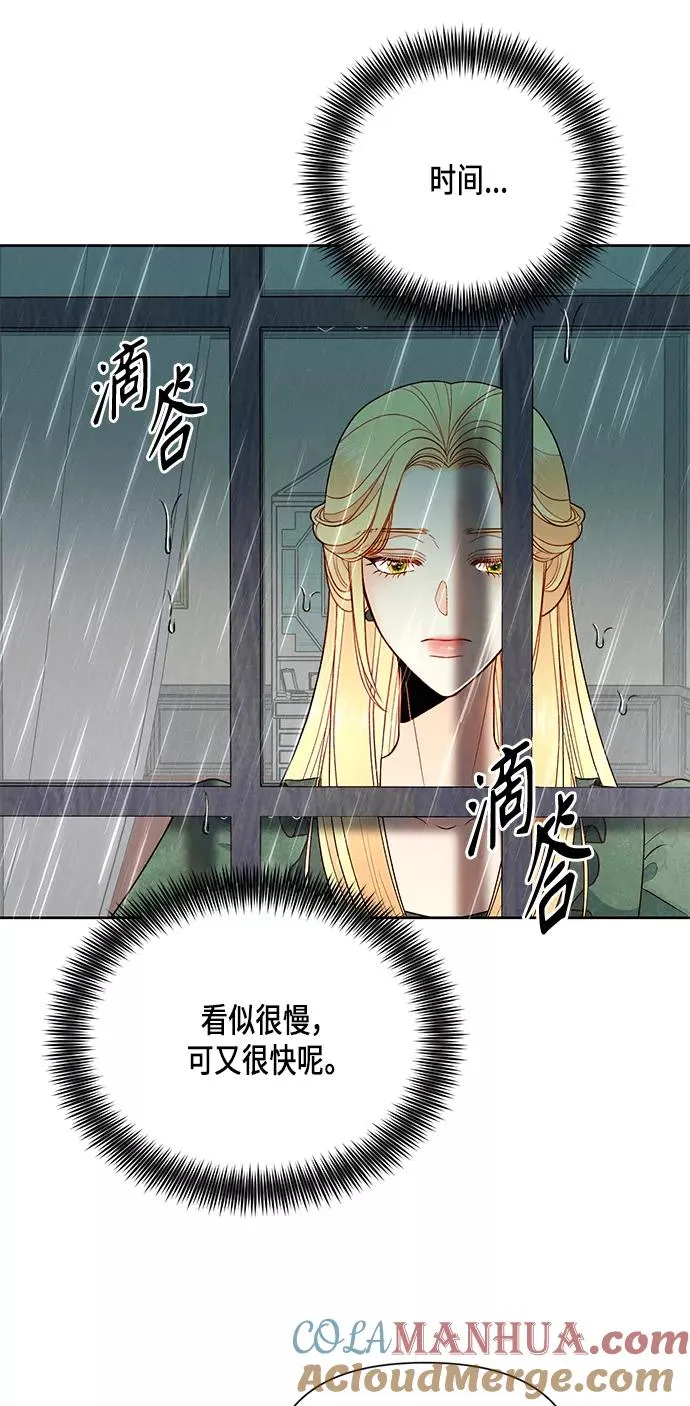 第79话 第43页