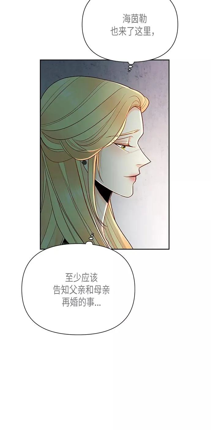 第79话 第44页