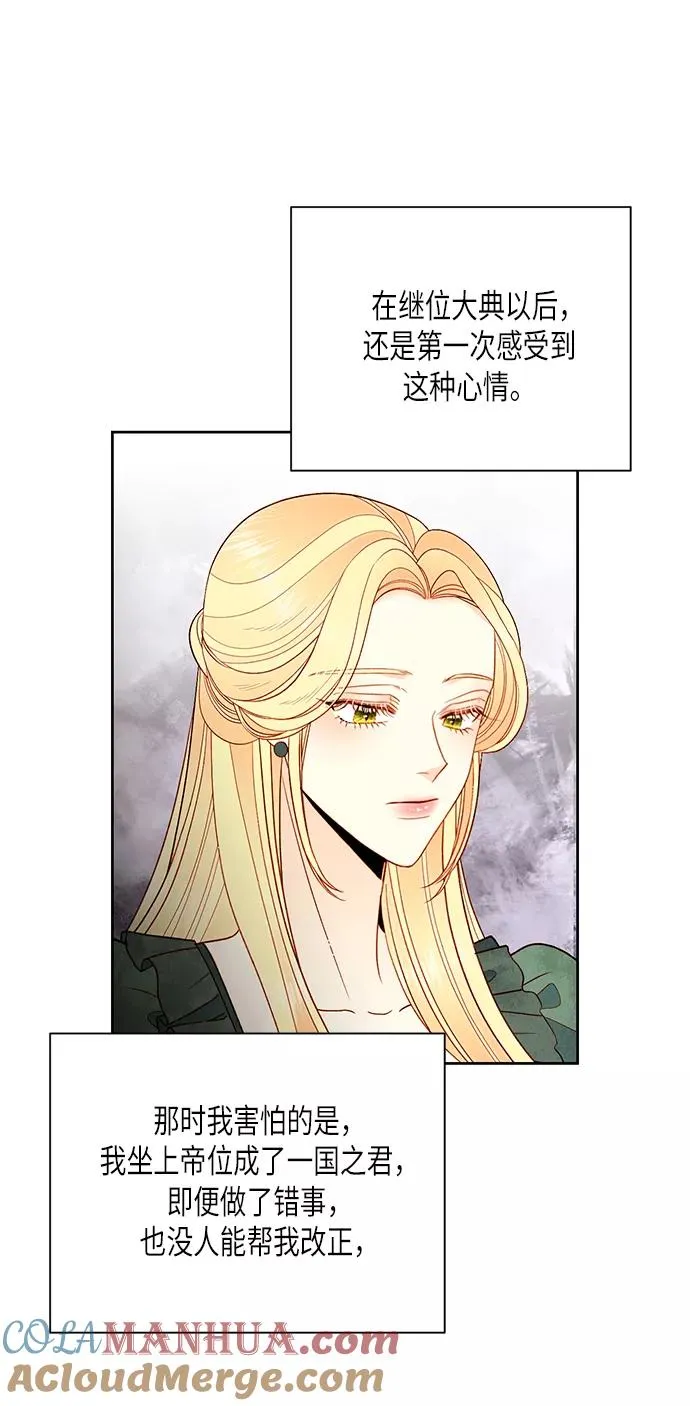 第79话 第49页