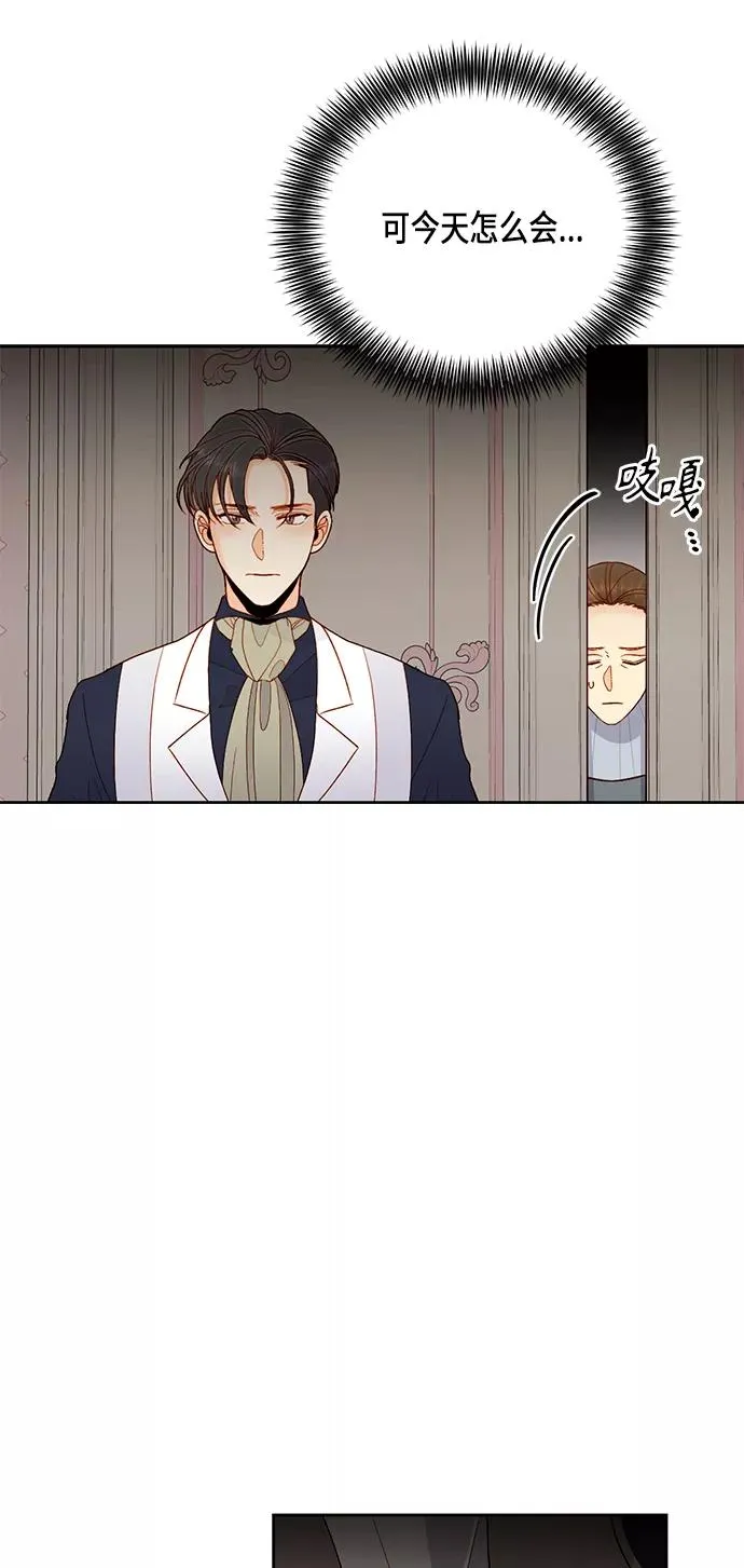 第79话 第50页