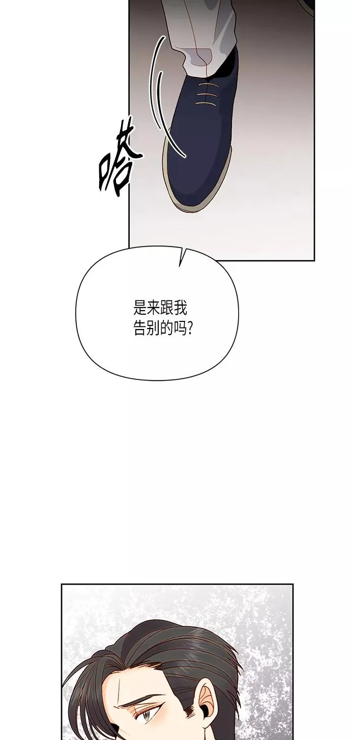 第79话 第51页