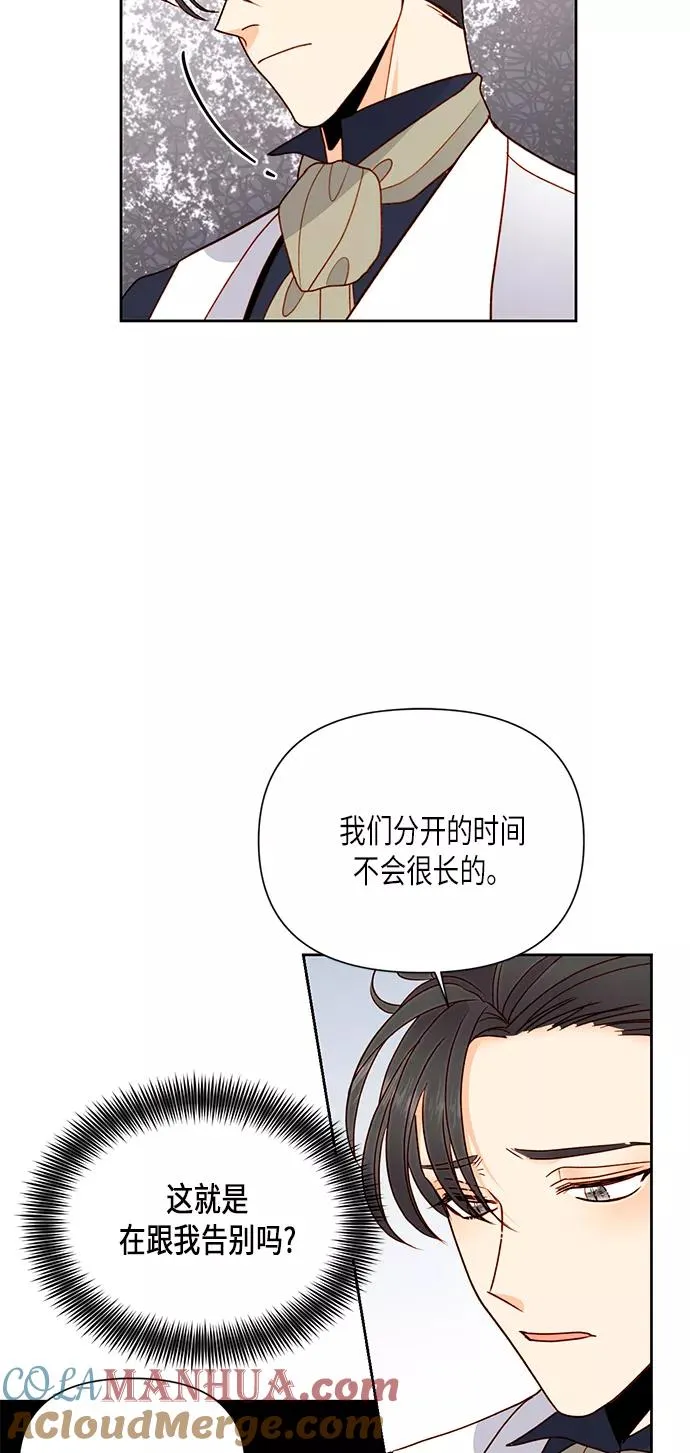 第79话 第52页