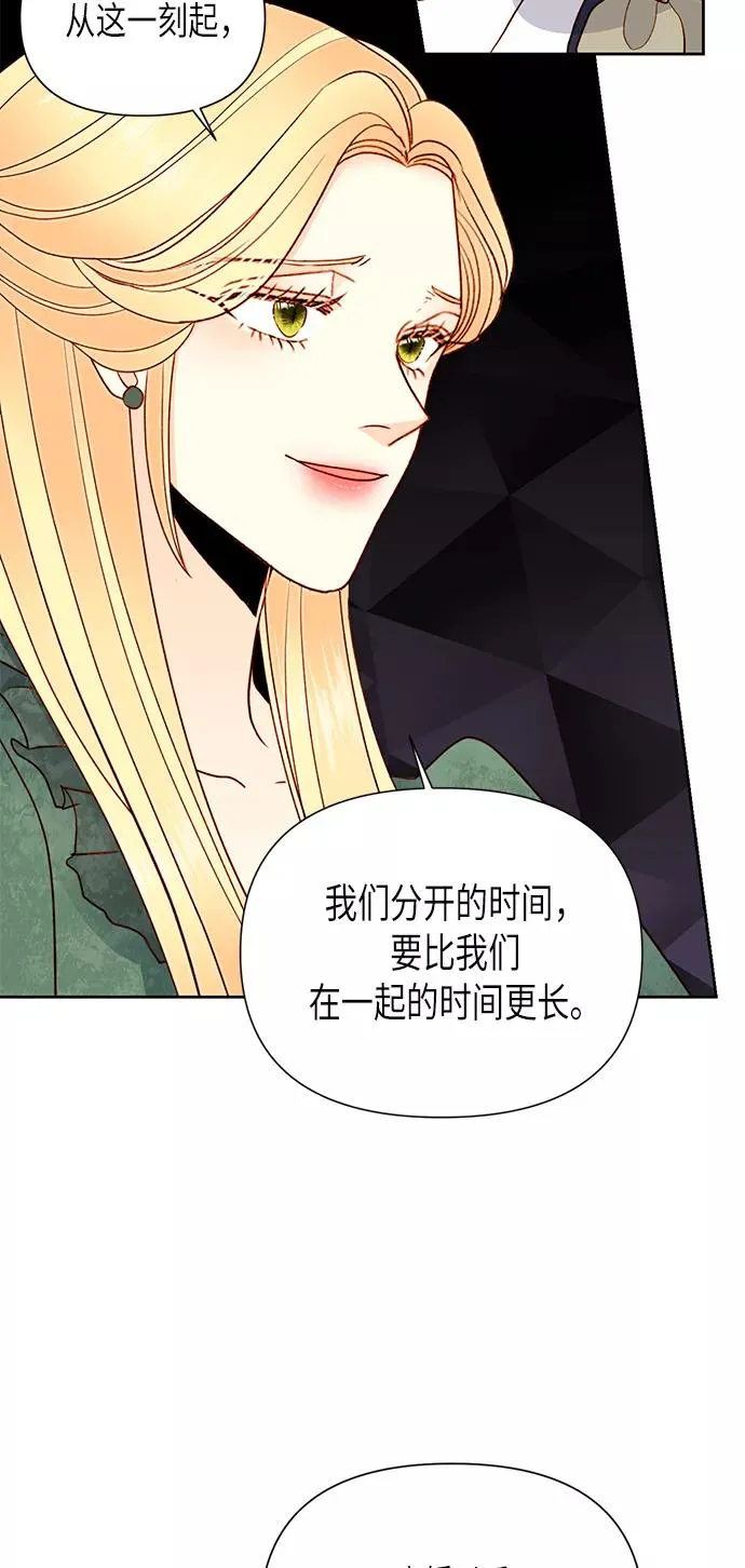 第79话 第53页