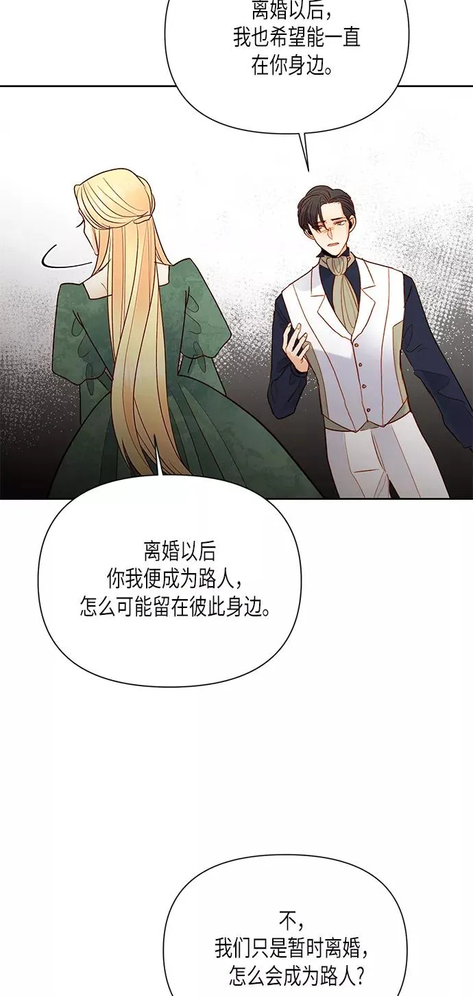 第79话 第54页
