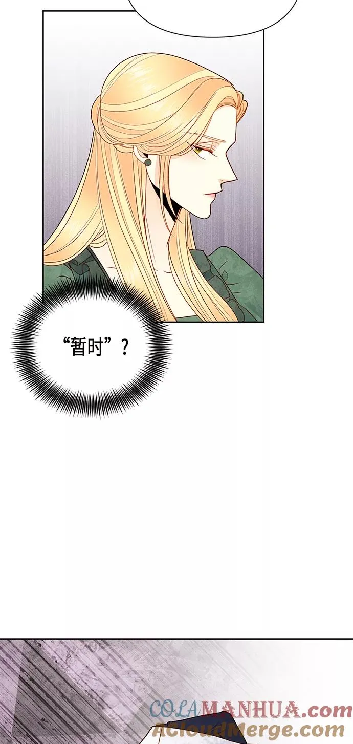 第79话 第55页