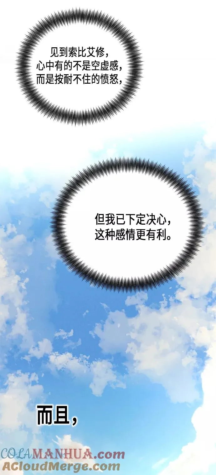 第79话 第58页