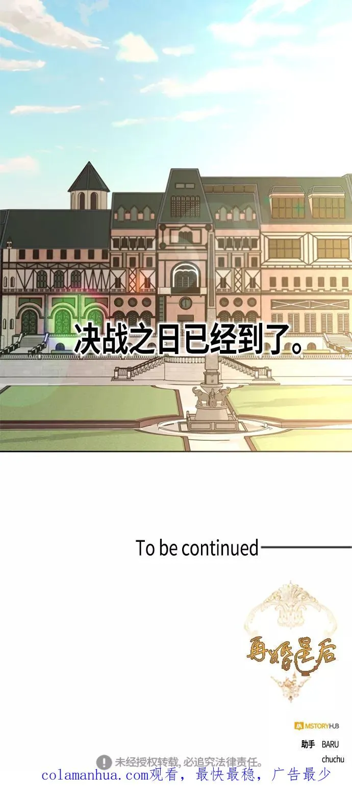 第79话 第59页