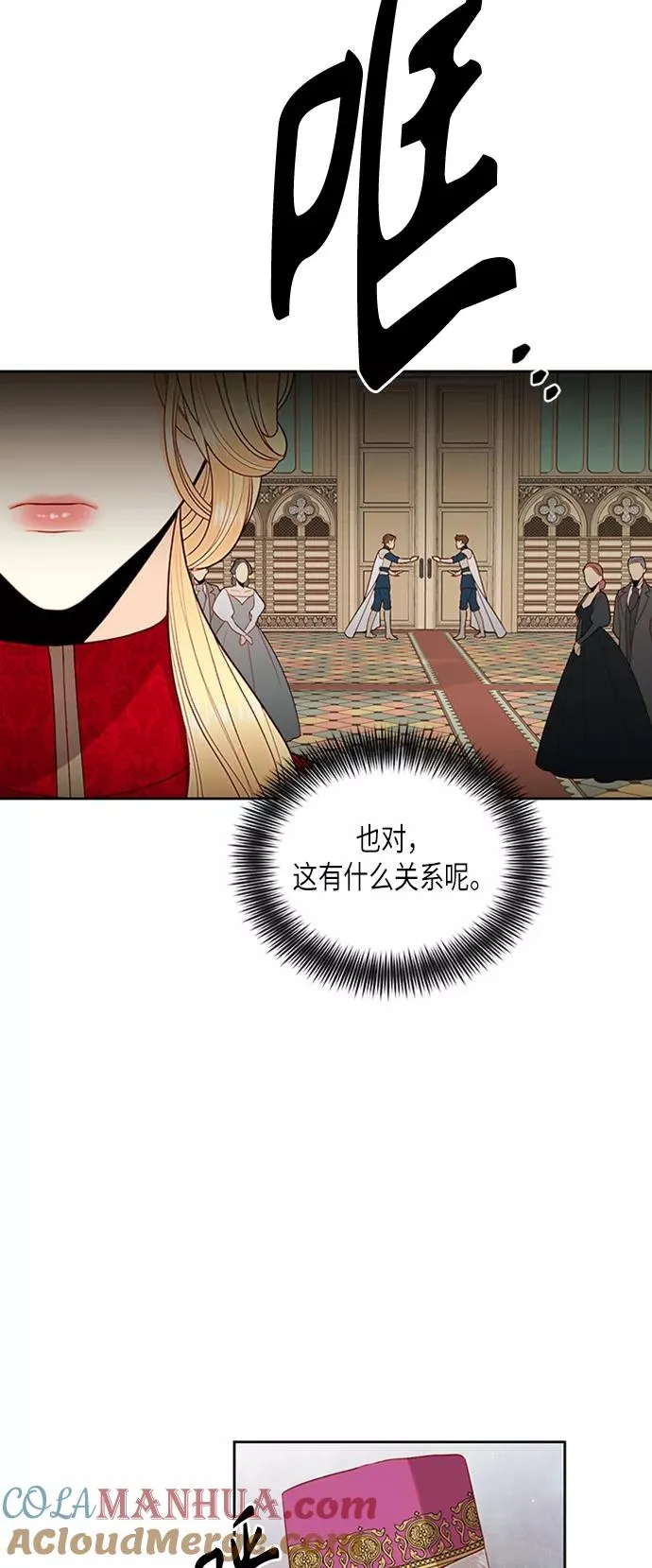 第80话 第22页