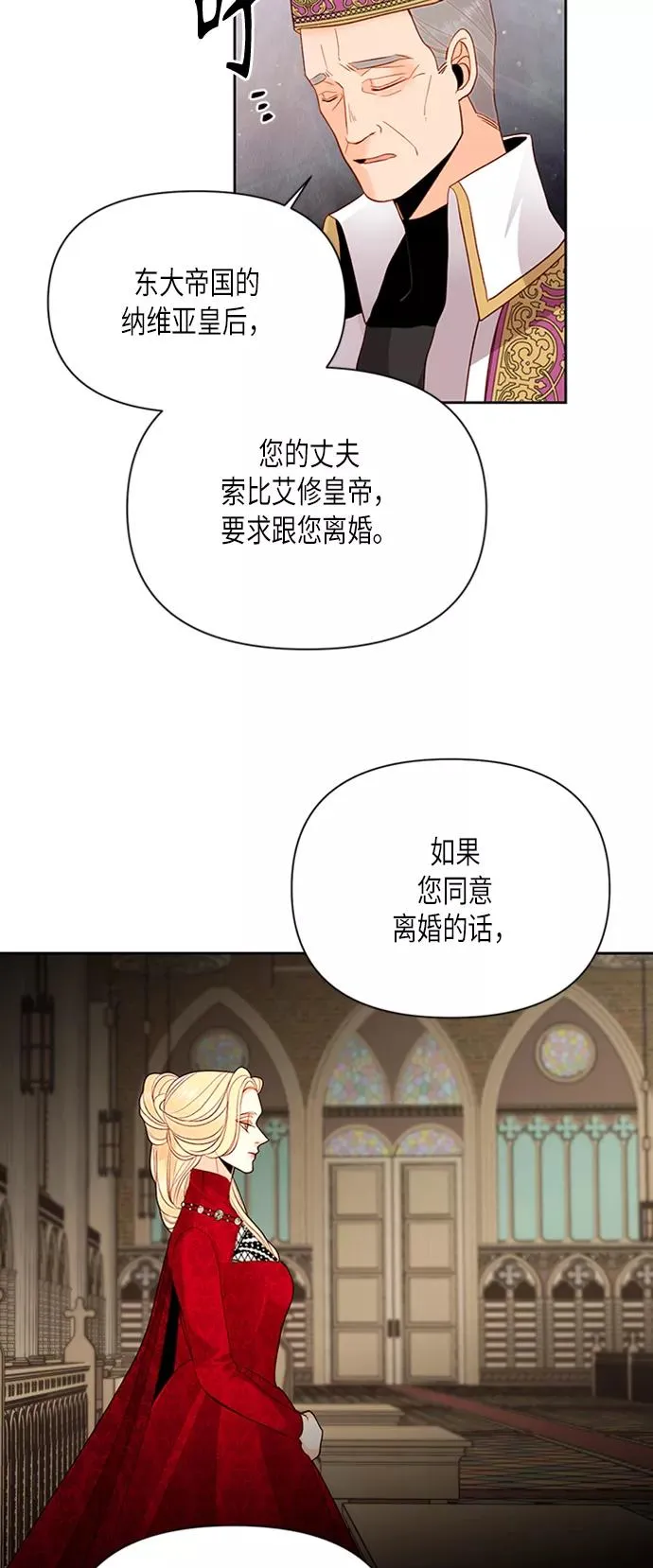 第80话 第23页