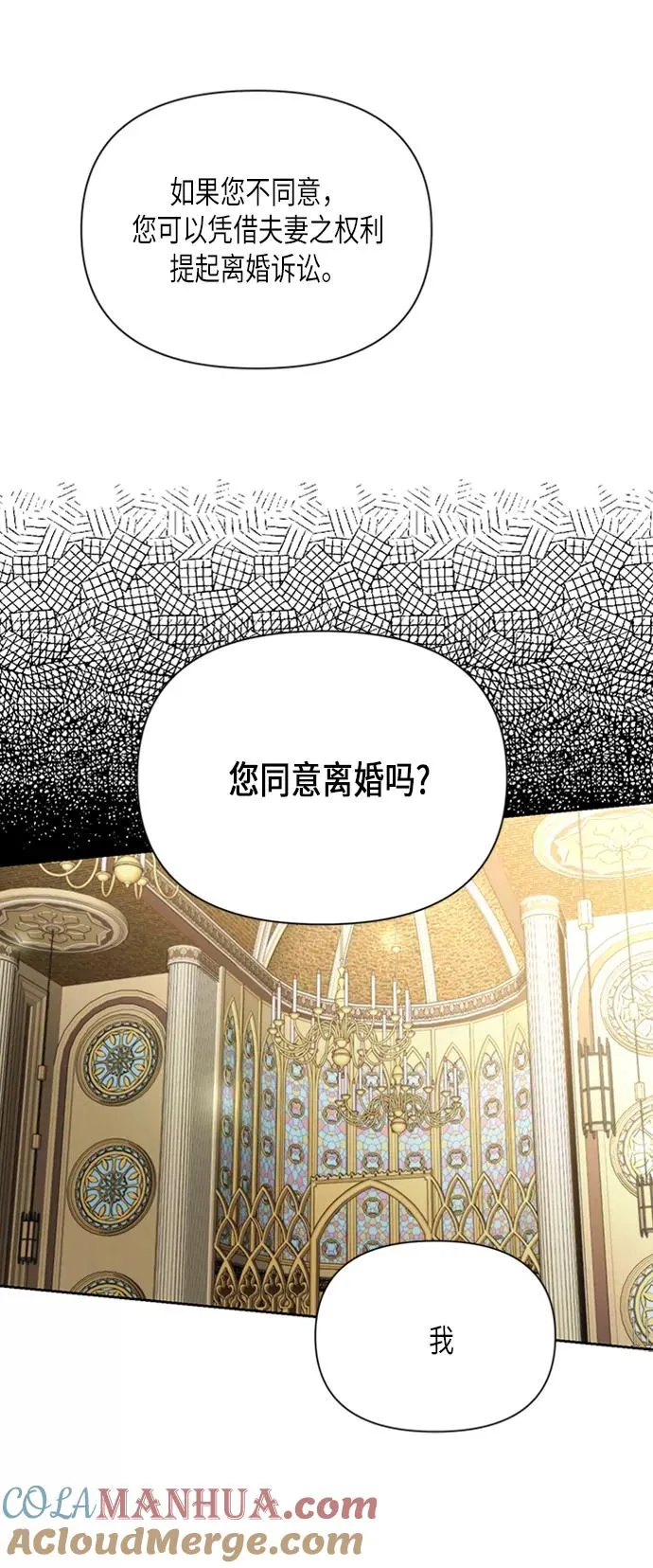第80话 第25页