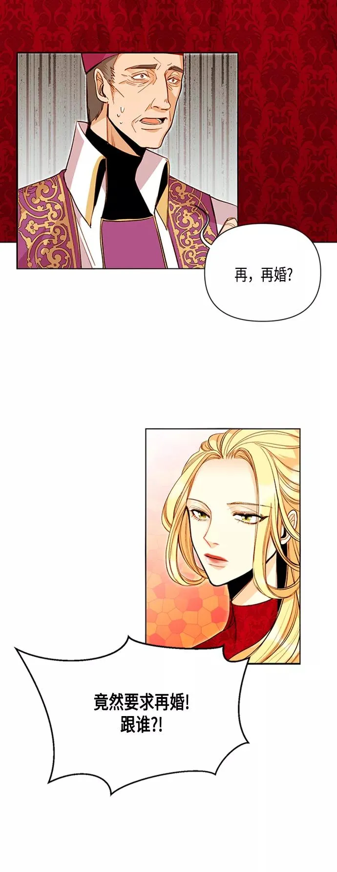 第80话 第35页