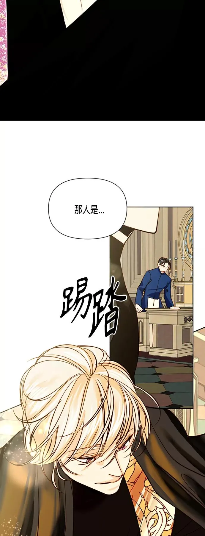 第80话 第39页