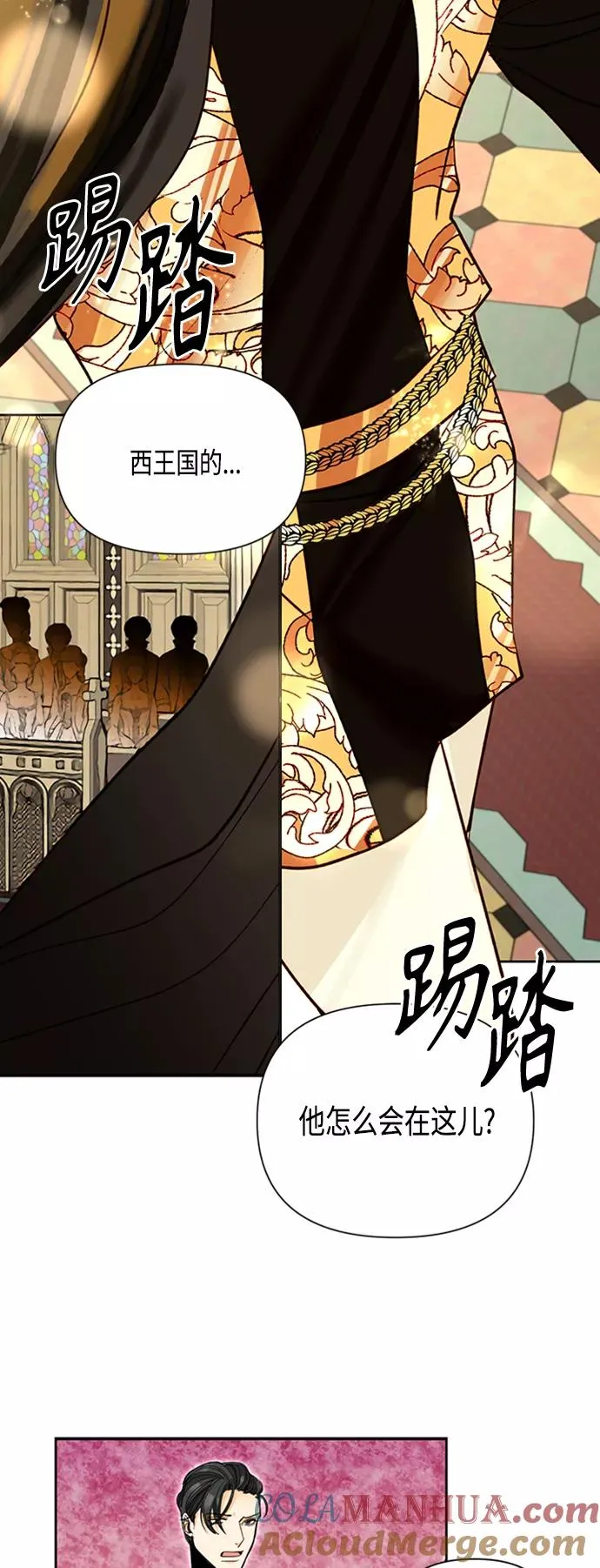 第80话 第40页
