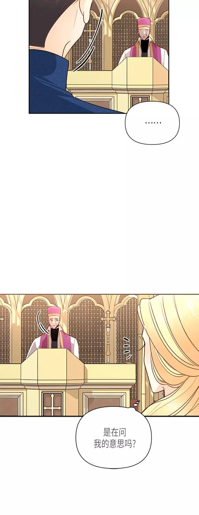 第80话 第47页