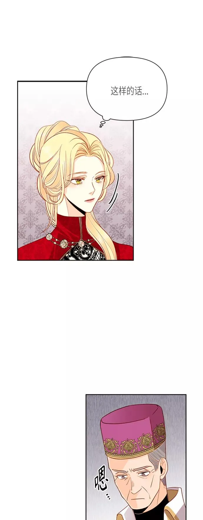 第80话 第48页