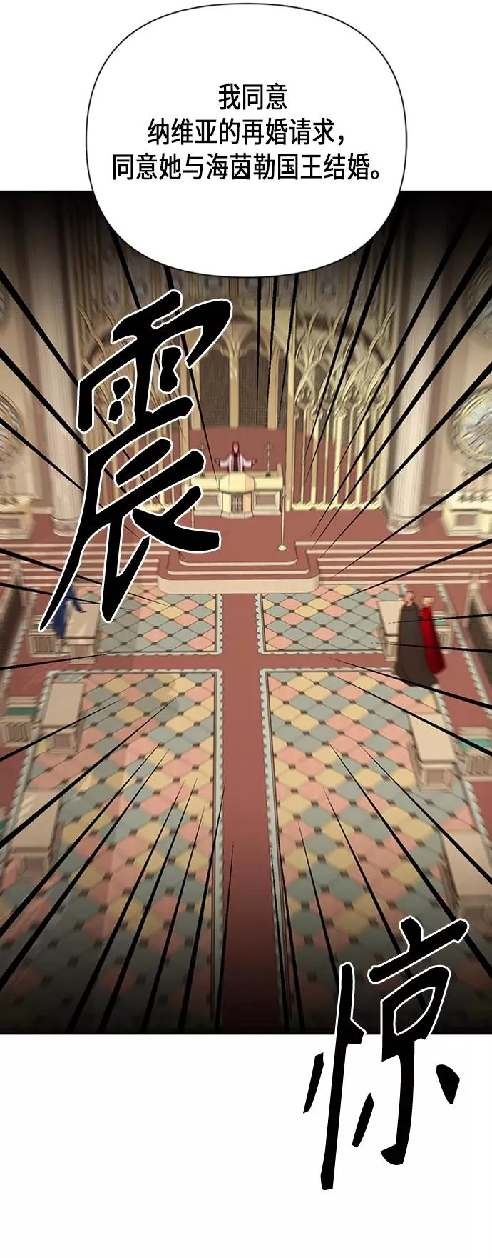 第80话 第50页