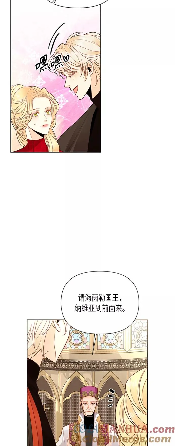 第80话 第52页
