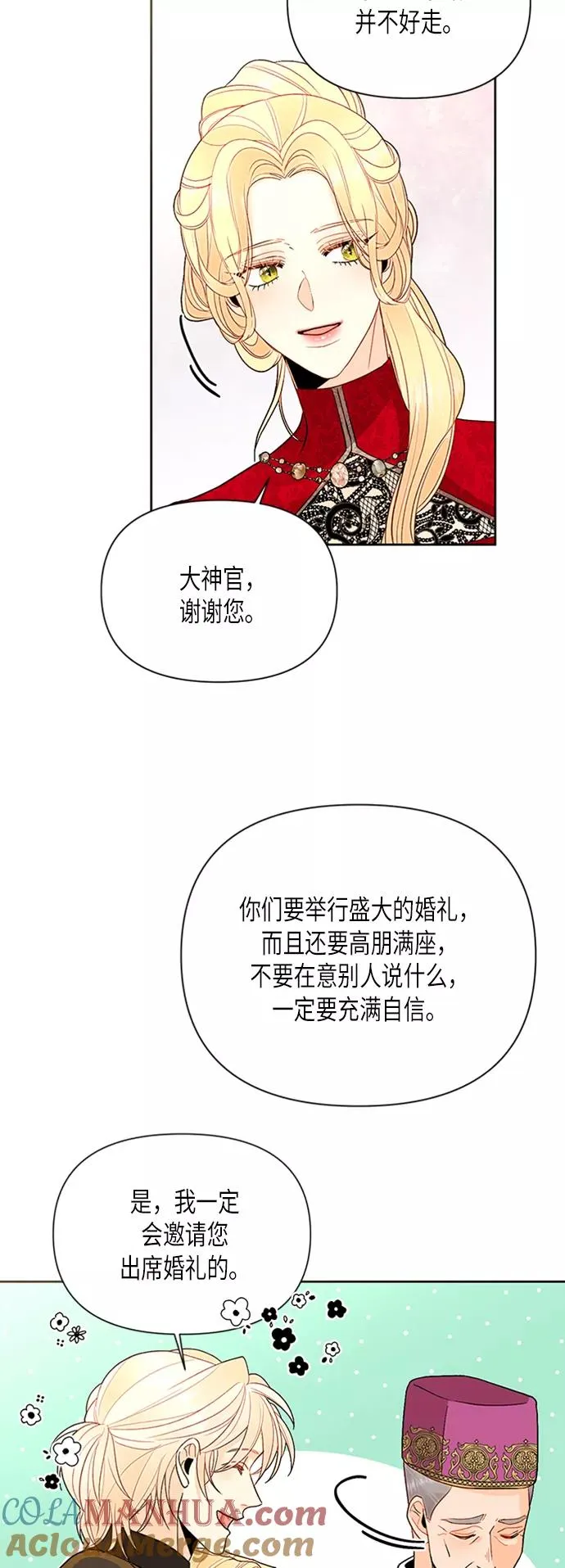 第80话 第55页