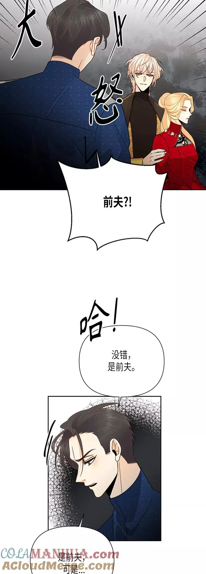 第80话 第58页