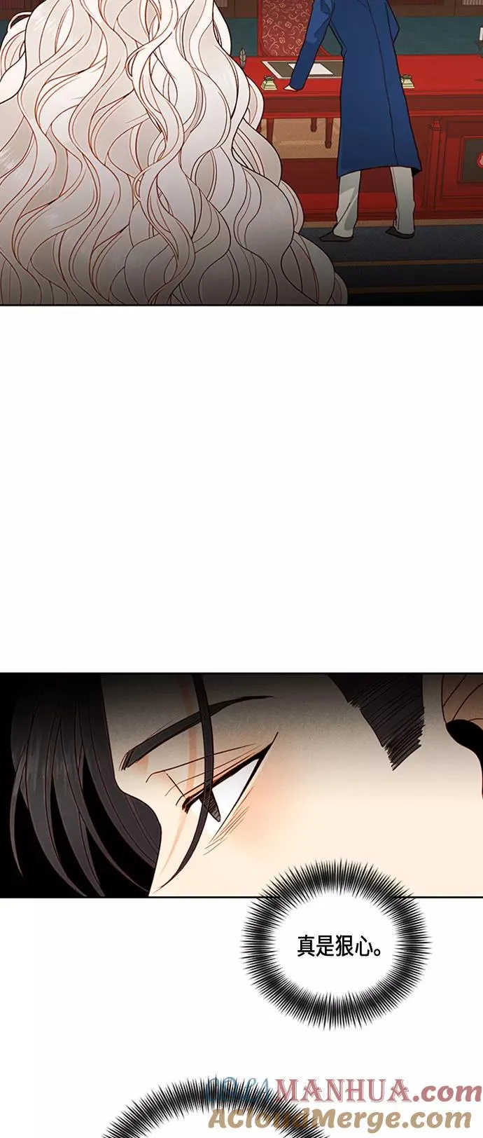 第81话 第15页