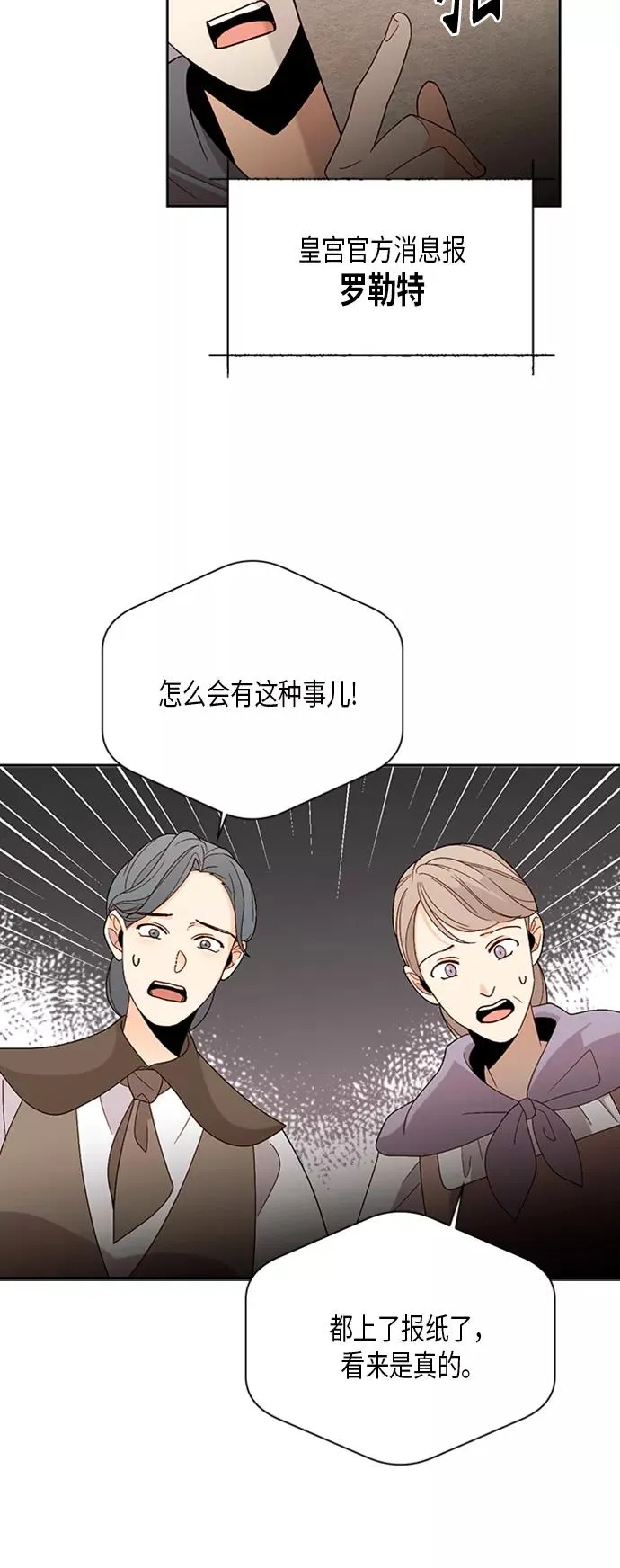 第81话 第24页