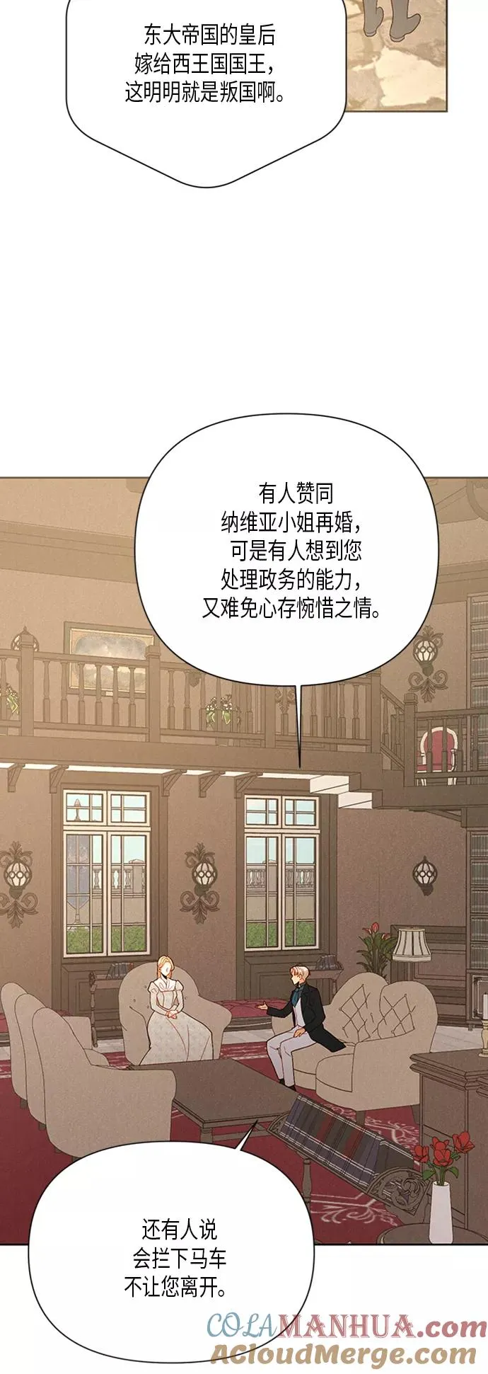 第81话 第27页