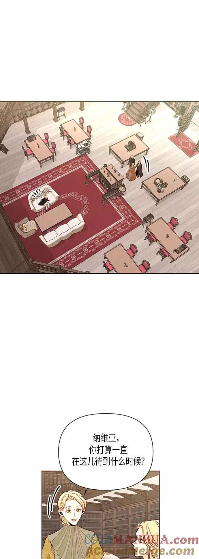 第81话 第37页