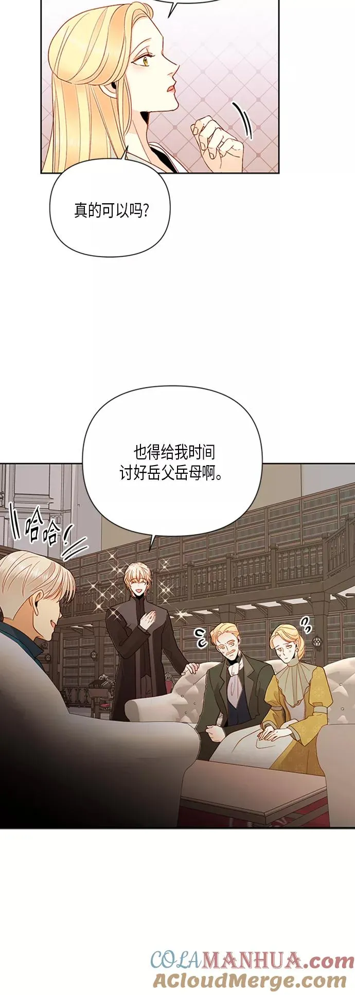 第81话 第39页