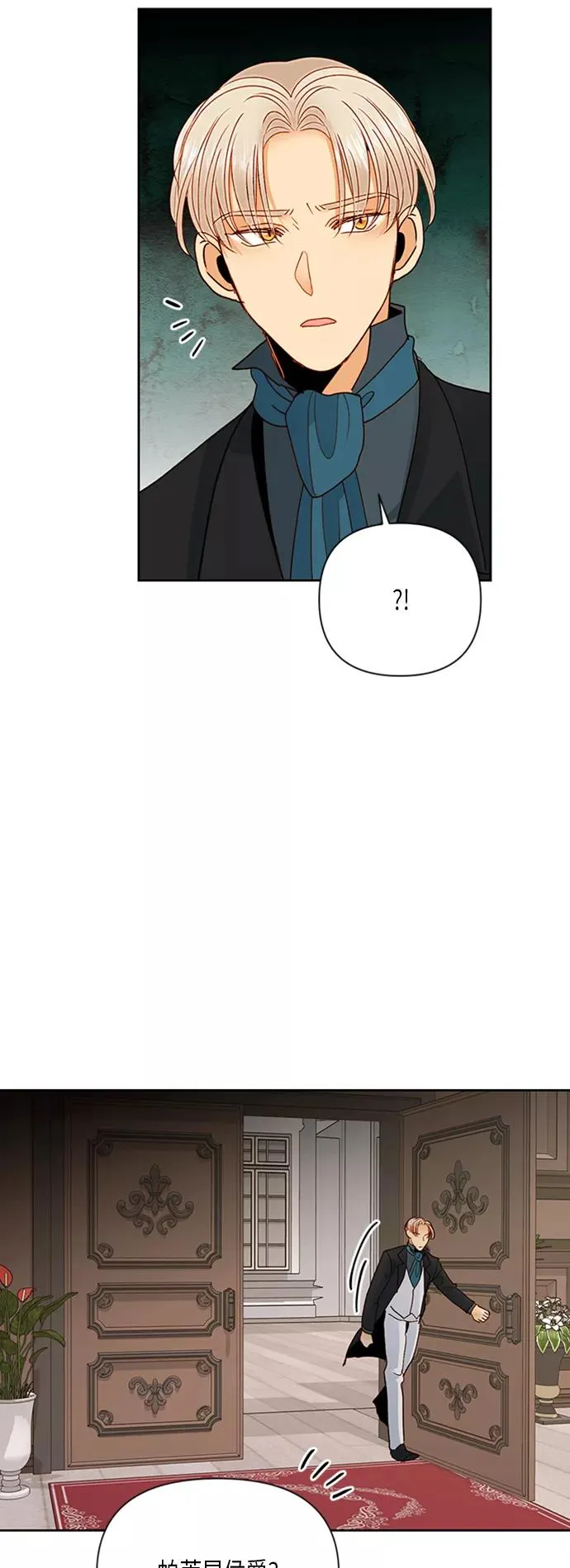 第81话 第42页
