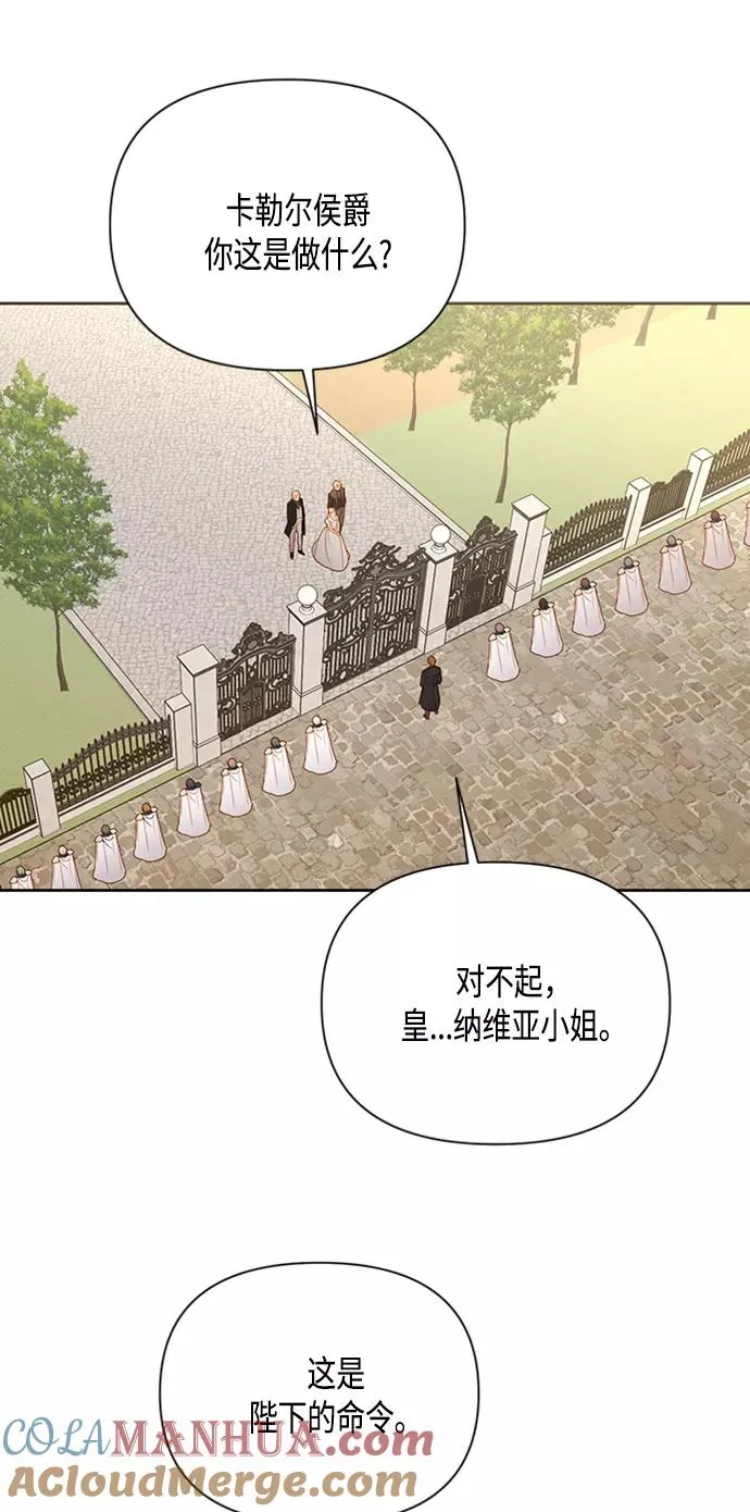 第82话 第4页