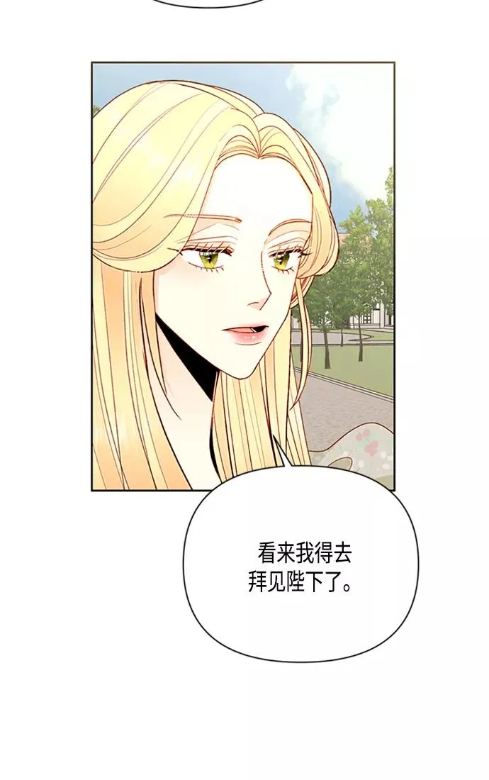 第82话 第5页