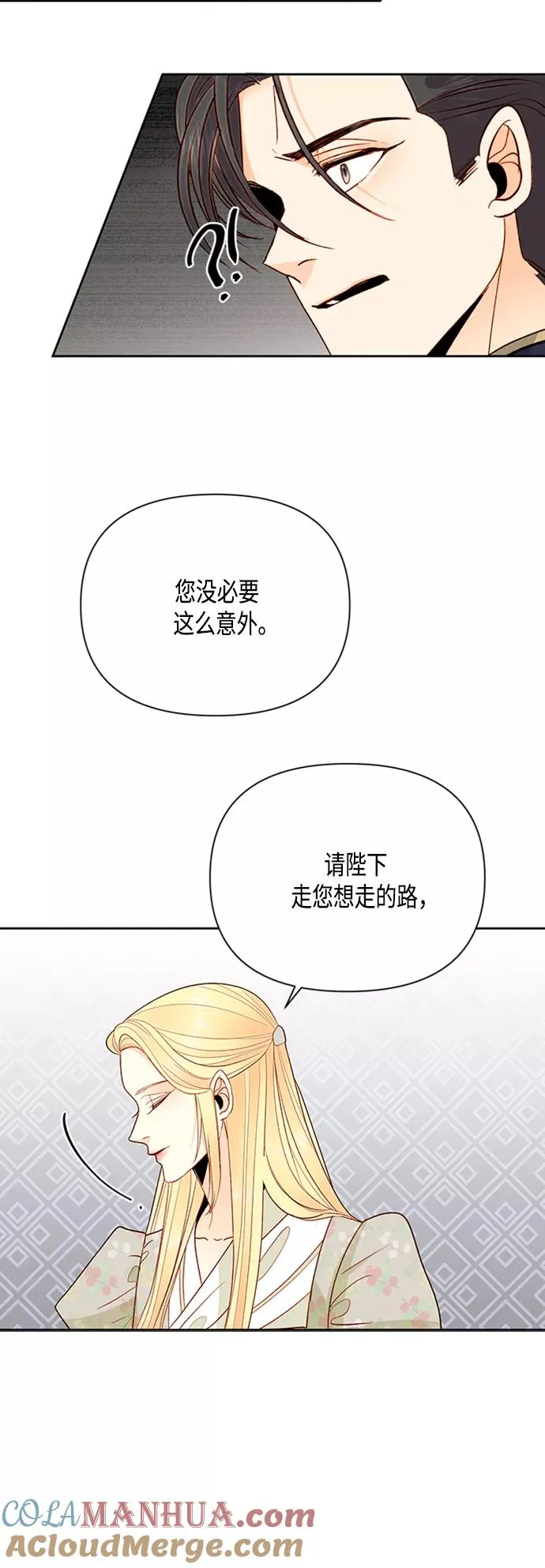 第82话 第19页