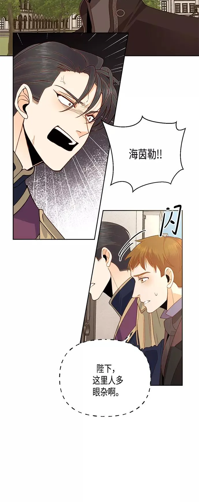 第82话 第26页