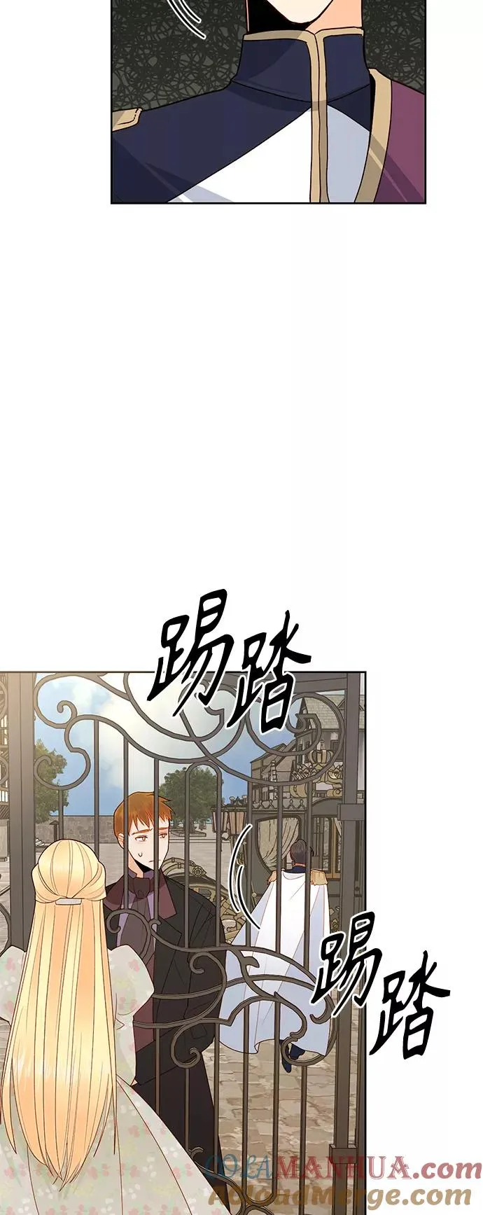 第82话 第28页