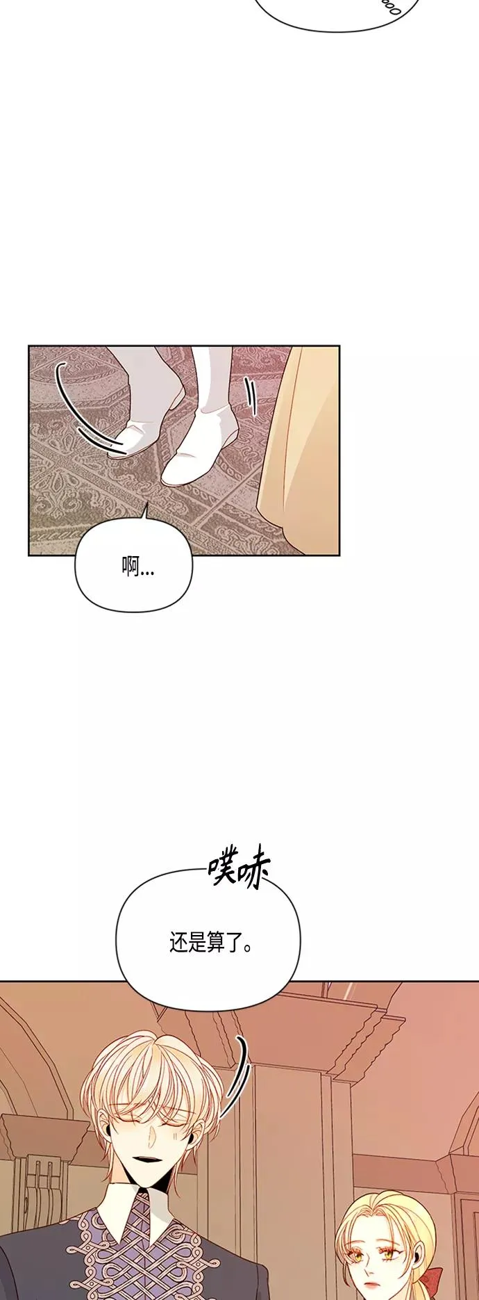 第82话 第39页