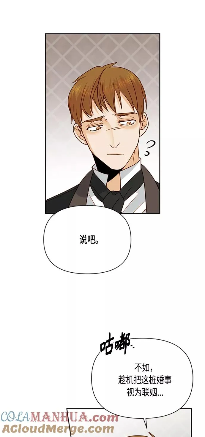 第82话 第46页