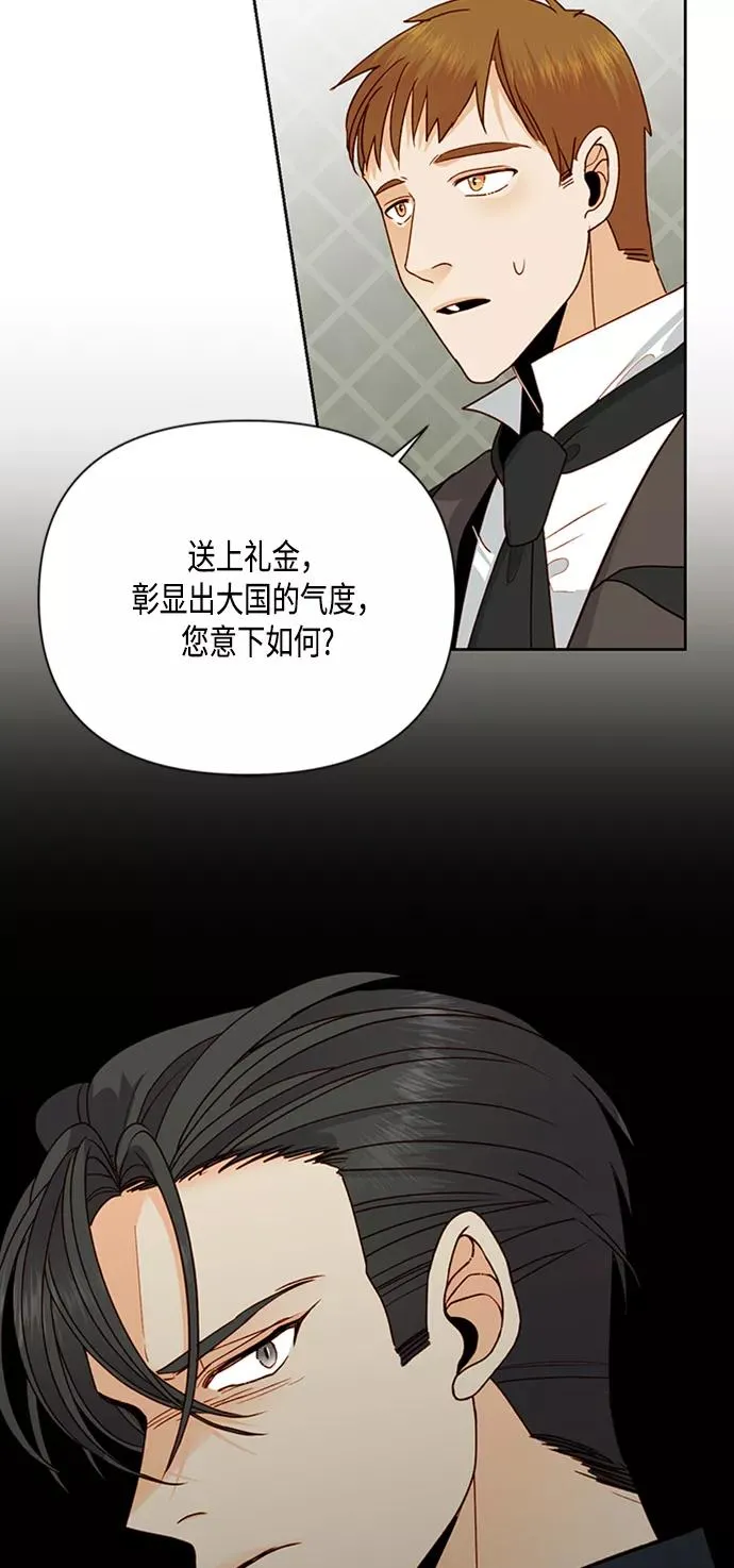 第82话 第47页