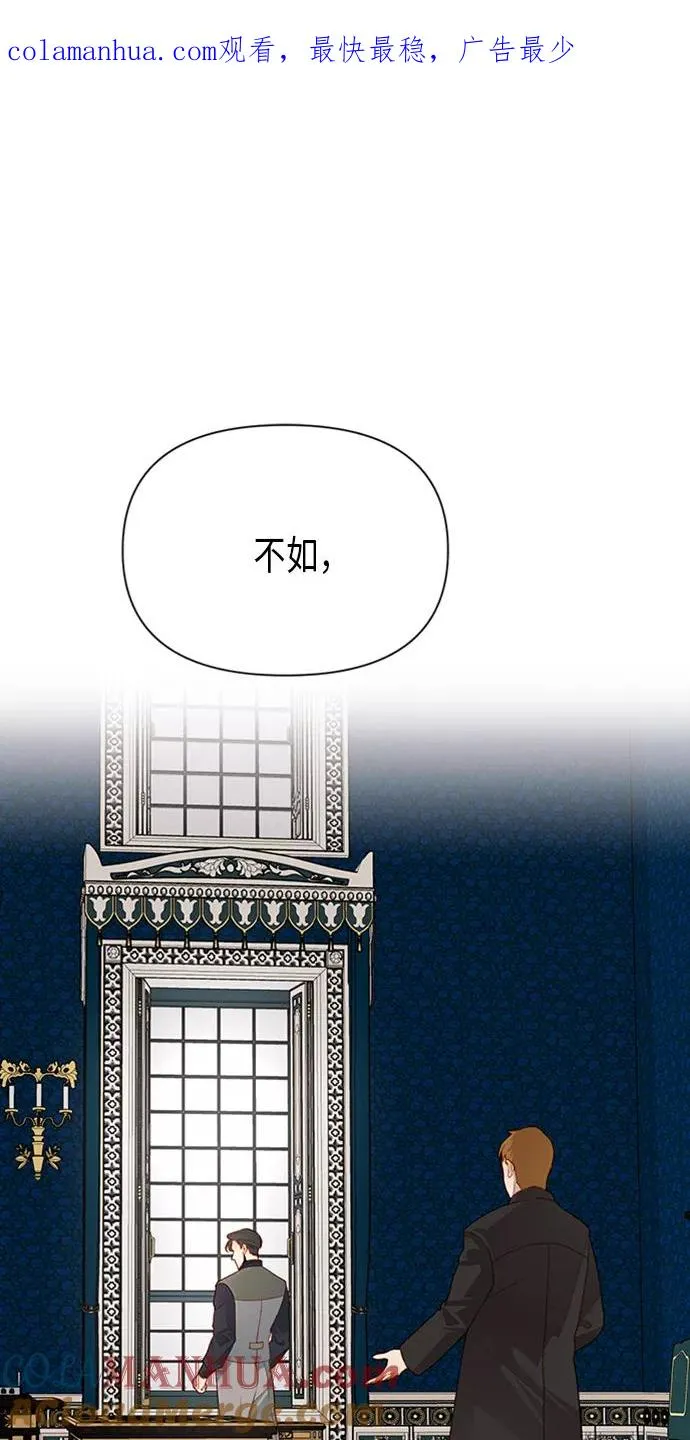 第83话 第1页