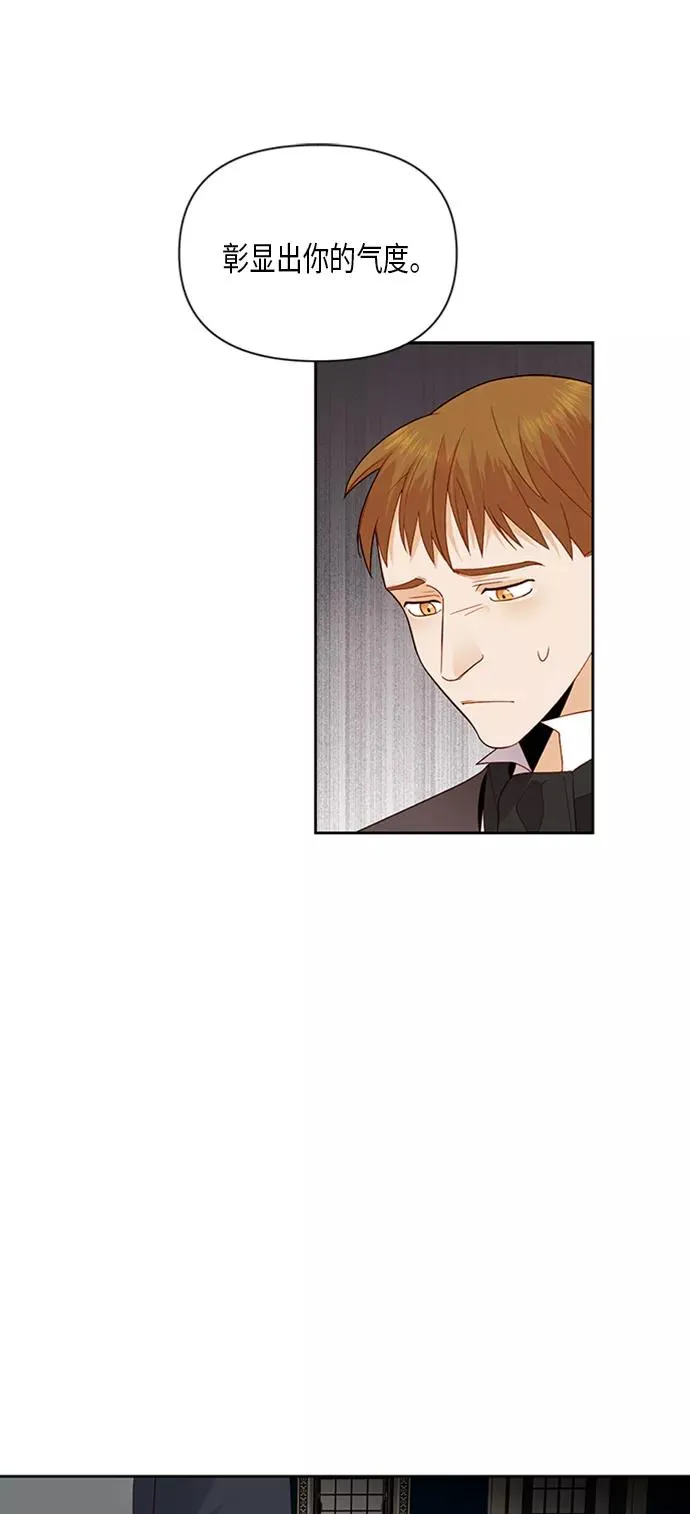 第83话 第8页