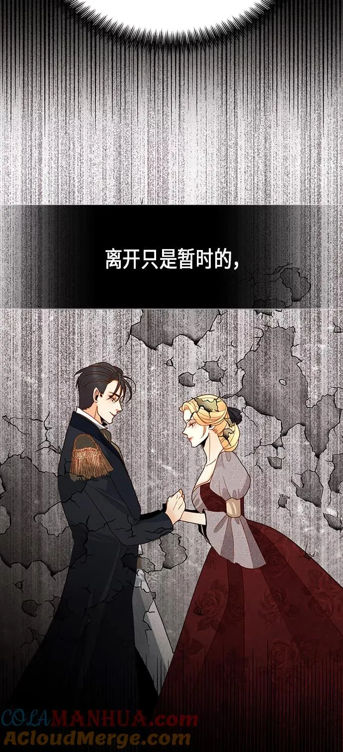 第83话 第13页