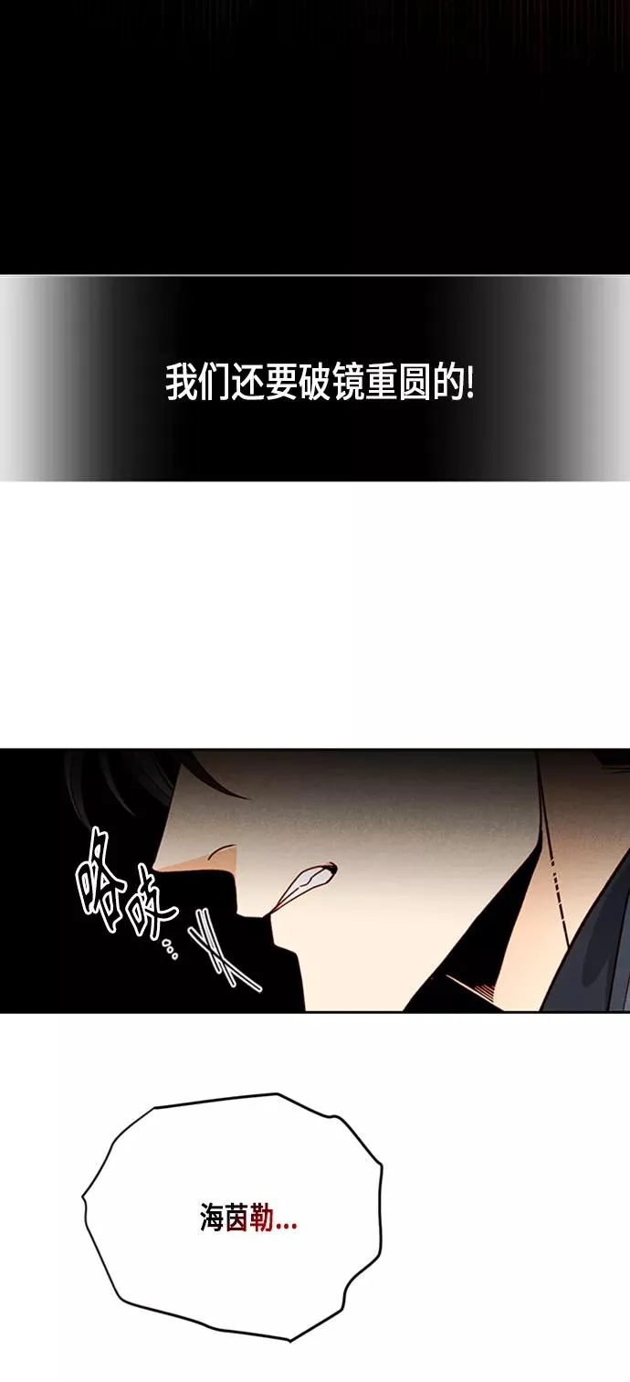 第83话 第14页